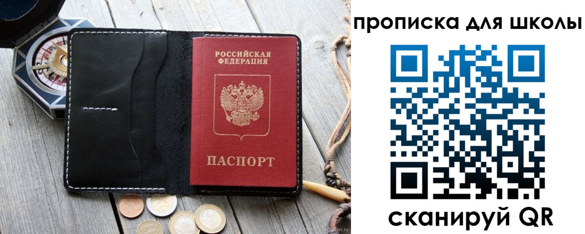 прописка поиск в Богдановиче