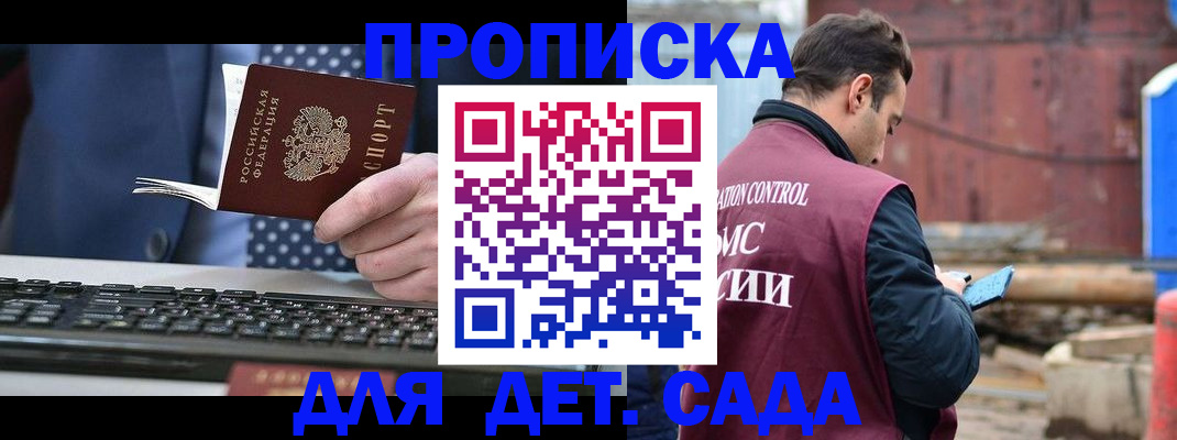 временная регистрация адрес в Богдановиче