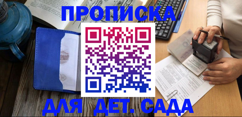 временная регистрация в квартире в Богдановиче