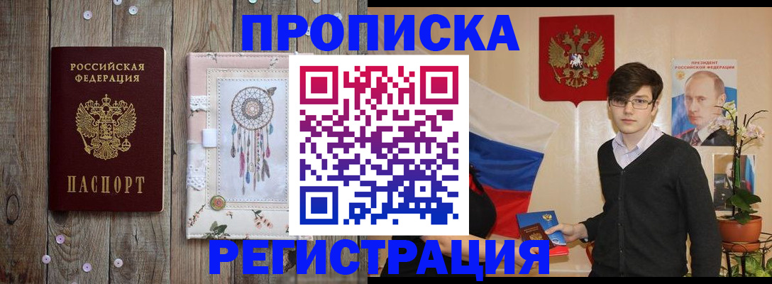 регистрация для школы в Богдановиче